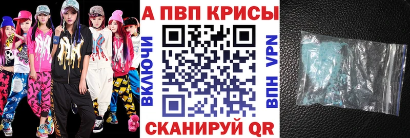 Купить Тобольск A PVP Меф МАРИХУАНА