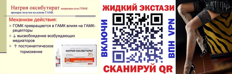 БУТИРАТ Butirat  где купить наркоту  Тобольск 