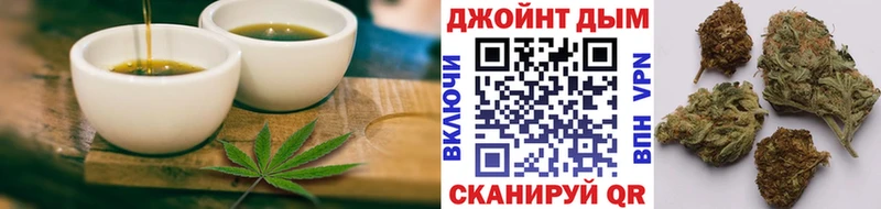 наркошоп  Тобольск  Еда ТГК конопля 