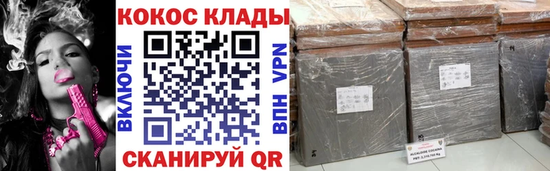 ссылка на мегу зеркало  Тобольск  COCAIN Колумбийский 