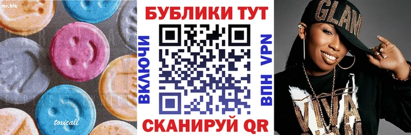 гидра зеркало  купить  цена  Тобольск  Ecstasy таблы 