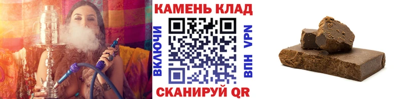 дарнет шоп  Тобольск  блэк спрут зеркало  ГАШ гарик 