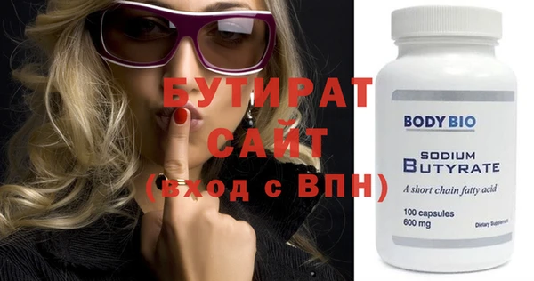 каннабис Заволжск