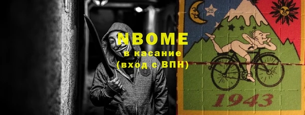 альфа пвп Елабуга