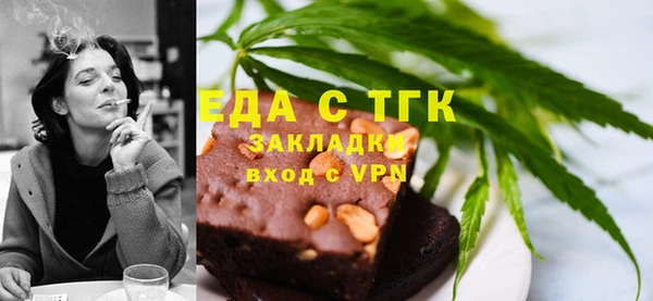 ПСИЛОЦИБИНОВЫЕ ГРИБЫ Заводоуковск