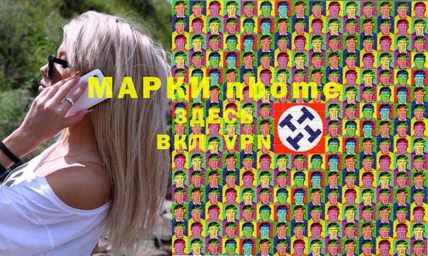 прущая мука Ельня