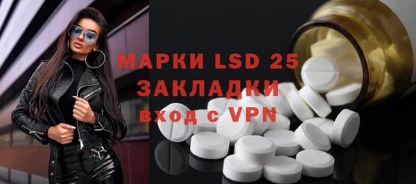 мефедрон мука Верея