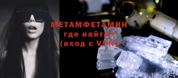 прущая мука Ельня