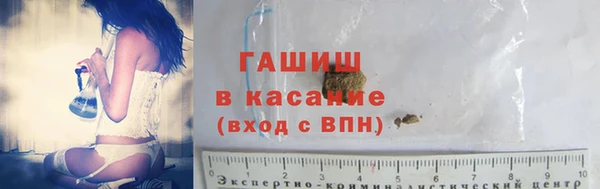 метамфетамин Заволжье