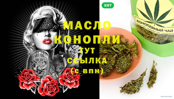 альфа пвп Елабуга