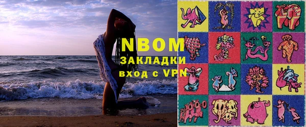 каннабис Заволжск