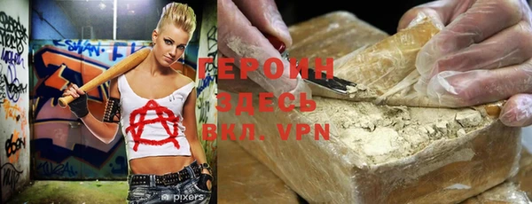 кокаин VHQ Иноземцево