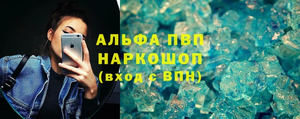 альфа пвп Елабуга