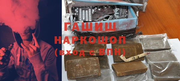 каннабис Заволжск