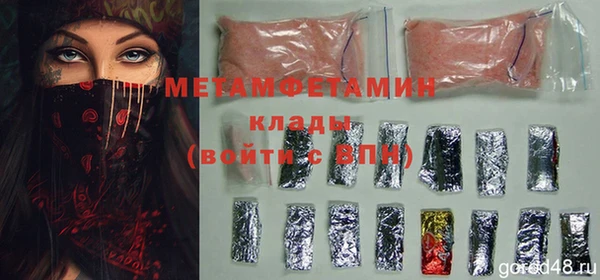 метамфетамин Заволжье