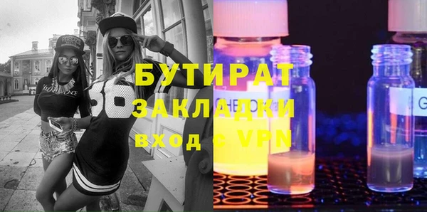 каннабис Заволжск