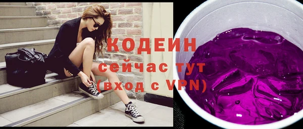 альфа пвп Елабуга