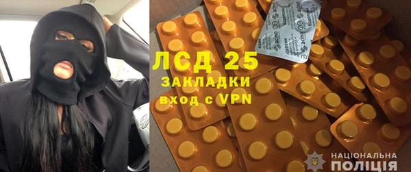 амф Александровское