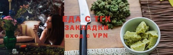 метамфетамин Заволжье