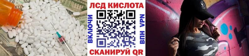 LSD-25 экстази кислота  купить закладку  Тобольск 