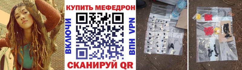 МЕФ мука  Тобольск 