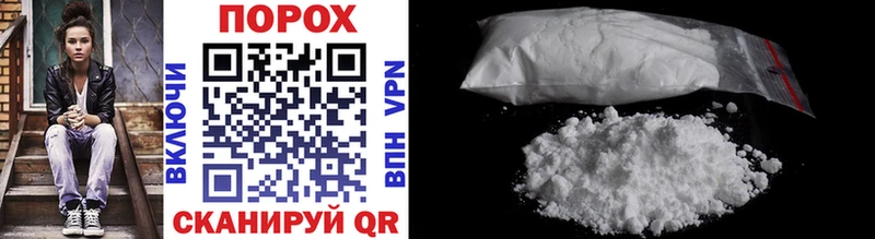 Метамфетамин Methamphetamine Тобольск