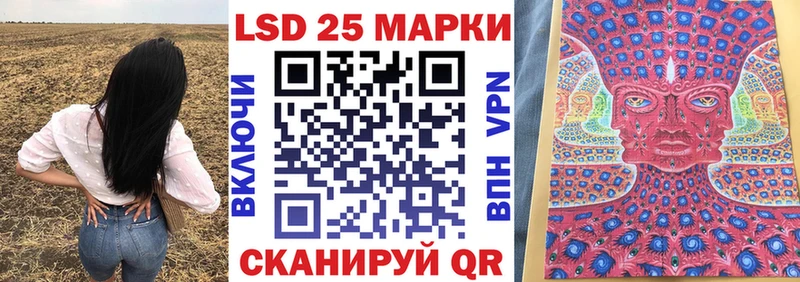Марки 25I-NBOMe 1,5мг  купить закладку  даркнет клад  Тобольск 
